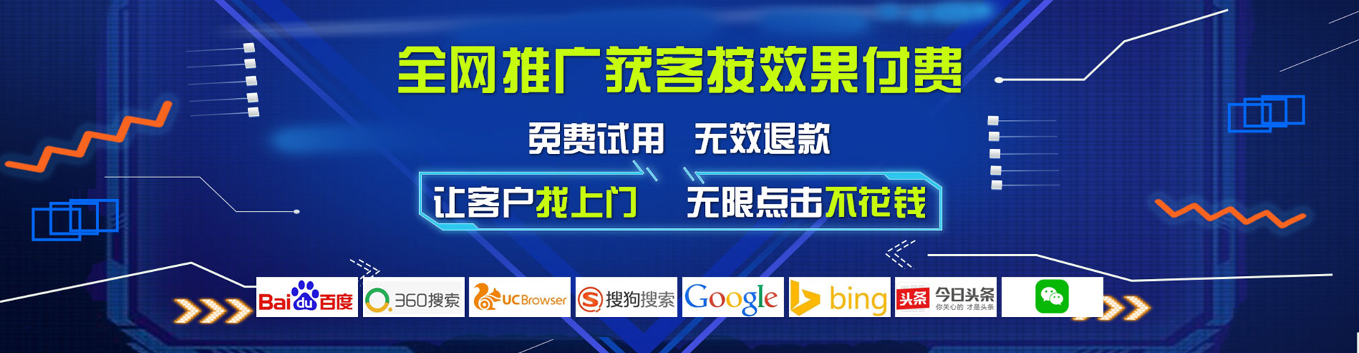 兰陵百度推广价格